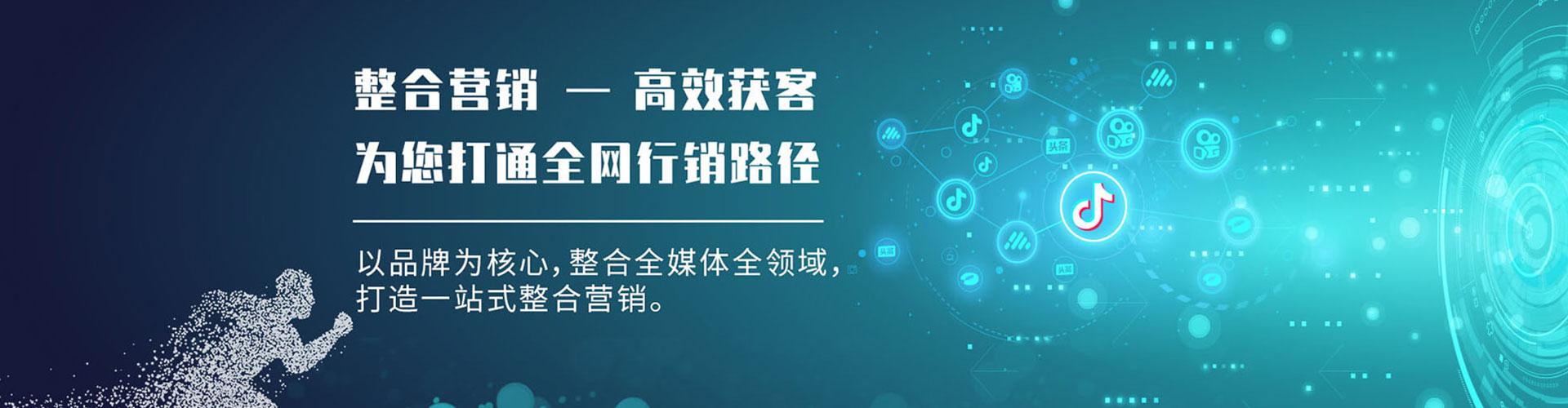 恭城搜索开户返点