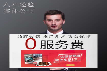 互联网金融推广开户：如何实现高效转化