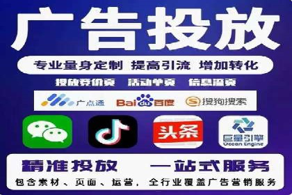 百度竞价账户托管服务深度解读及成功案例分析